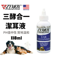 美國 ZYMOX 三酵合一 潔耳液  美國原裝進口 犬貓適用『WANG』