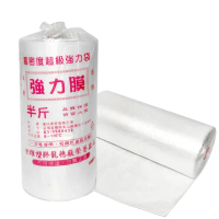 【百貨King】半斤強力耐熱袋/塑膠袋/食物打包袋(約800入/捲)