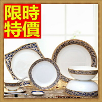 陶瓷餐具套組含碗.盤.餐具-格調藍西式碗筷70件骨瓷禮盒組64v12【獨家進口】【米蘭精品】