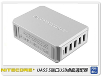 NITECORE 奈特柯爾 UA55 5端口USB桌面適配器 USB 電源供應器(公司貨)