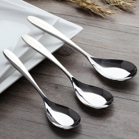 304不銹鋼平底勺子湯勺飯勺調羹兒童學生成人加厚餐具勺湯匙餐勺