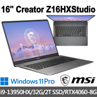 (延長保固一年促銷組)msi微星 Creator Z16HXStudio B13VFTO-026TW 16吋創作者筆電(i9-13950HX/32G/2T SSD/RTX4060-8G/W11P)