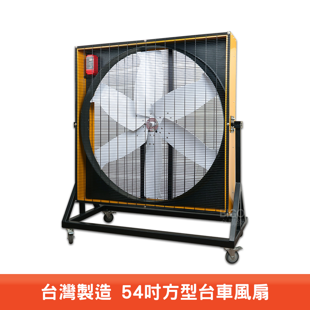 大型工業電扇的價格推薦- 2026年6月| 比價比個夠BigGo