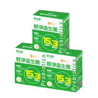 【ICOME】即期品 愛益康輕淨益生菌30包/盒 3入組(商品效期:2026.03.10)