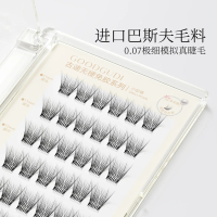 กูดี [พิเศษสำหรับตาบวม] 60°ขนตาปลอม LC แบบโค้ง ขนาดเล็ก มุก ไม่ต้องใช้กาว ติดเองเหมือนต่อขนตา สมจริง