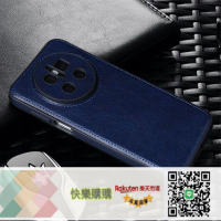 免運/可開發票 牛皮華為mate70手機殼新款真皮Mate70Pro+保護套全包防摔MT70pro