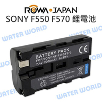 樂華 ROWA SONY DB-F570 F550 F570 電池 鋰電池【一年保固直接換新】【中壢NOVA-水世界】