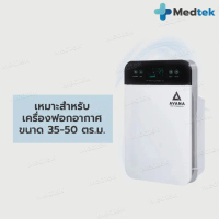 [พร้อมส่ง] แผ่นกรองอากาศ เครื่องฟอกอากาศ Avana AV-001 IM-001 IM-002 IM-003 IM-004 AVANA MGT WORLDTEC