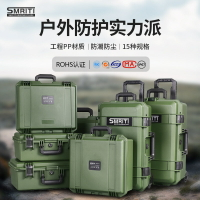 SMRITI軍綠色防護箱IP67防水等級手提設備安全工具箱攝影拉桿箱