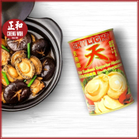 SKYLIGHT New Zealand Abalone Superior Abalone 140g 1 piece - 2 piece