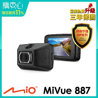 Mio MiVue 887 極致4K 安全預警六合一 GPS行車記錄器-急速配