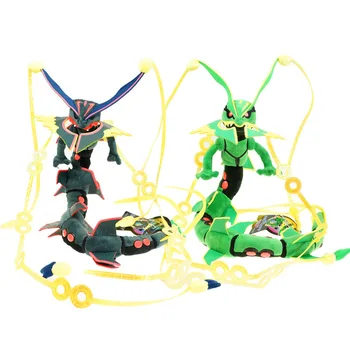 Mega Rayquaza Price Voucher Feb 2024 BigGo Philippines