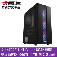 華碩B760平台[光速薩滿]i7-14700F/RTX 4060TI/16G/1TB_SSD