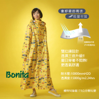 Bonita 葆倪 會呼吸的雨衣、車車輕量雨衣-3201-33黃色(超輕量、超防水、超透氣、雙拉鍊)