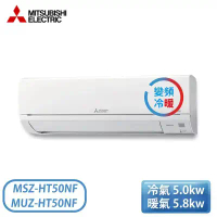 【MITSUBISHI 三菱】6-9坪 HT系列 1級 變頻冷暖一對一分離式冷氣 MSZ-HT50NF/MUZ-HT50NF