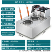 220V 2500W Multi Cooker Noodle Cooker Domestic 10L Stainless Steel Desktop Electric Pasta Electric Hot Powder Pot