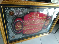 Hiasan dinding Kaligrafi Lukisan Dinding Ayat kursi Full Kuningan Ukir Timbul Uk 105x73 jumbo