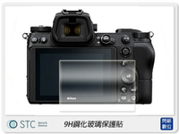 STC 9H鋼化 螢幕保護玻璃 LCD保護貼 適用Canon EOS RP【跨店APP下單最高20%點數回饋】