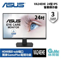 【ASUS 華碩】VA24EHE 24型 IPS 螢幕顯示器