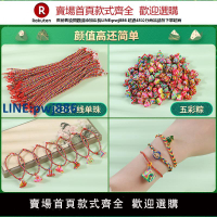 【公司貨優質服務】端午節五彩繩diy材料包編織手繩兒童款小粽子手鏈幼兒園手工制作【注意！訂單滿299出貨】
