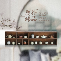 中式壁掛實木架 實木壁掛式掛牆博古架茶具置物架紫砂壺擺件多寶閣中式茶架茶杯架『XY33384』