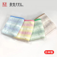 HAYASHI (林) 泉州Aqua Flash 浴巾 60x120cm - 日本製 (4混色套裝) 彩粉+湛藍+碧綠+焦啡 4pcs