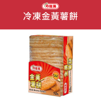 【鮮食家任選】龍鳳冷凍金黃薯餅10片裝(630G/包)