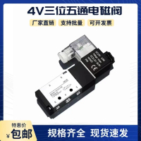 Van Điện Từ Ba Vị Trí Năm Cổng, Điều Khiển Bằng Khí Nén, Công Tắc Xi Lanh 4V210 / 4V110 / 4V310 / 4V