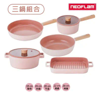 【NEOFLAM】粉紅FIKA系列鑄造三鍋組 (不挑爐具，瓦斯爐電磁爐可用)-炒+平+烤