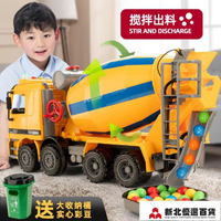 玩具車 大號男孩工程攪拌車玩具套裝兒童吊車水泥攪拌機仿真4-6歲3模型