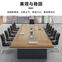 會議室大型會議桌長桌簡約現代辦公家具會議培訓桌條桌會議椅組合