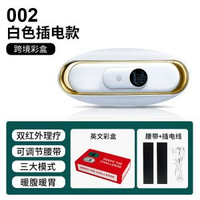 內地直送 - 跨境按摩腰帶腹部按摩器肚子抖抖機健身器材家用揉腹儀批發熱敷