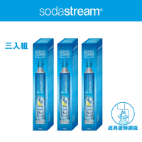 【三入組】Sodastream 二氧化碳全新旋轉鋼瓶425g