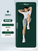 瑜伽墊男士女士通用黑色防滑健身墊初學者瑜伽墊加厚運動瑜珈地墊-升級款 暗夜綠【200_90cm】贈_綁帶 15mm-款式11