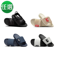 【NIKE】NIKE OFFCOURT EASYON/ADJUST SLIDE  運動拖鞋 男/女 四款任選