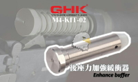 【翔準AOG】現貨）GHK - M4 GBB專用《加重緩衝機 桿 /鋼 製外殼》（原廠零件#M4-KIT-02）