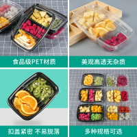 果切盒一次性水果盒塑料切盤沙拉水果撈拼盤分格外賣打包包裝盒子