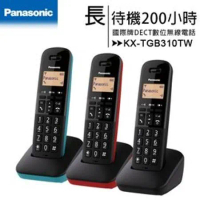 【贈手機快充線】國際牌Panasonic KX-TGB310TW DECT數位無線電話◆騷擾電話封鎖鍵◆50組電話簿