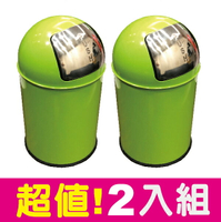 清新歐風鐵製垃圾桶8.5L( 2入組) 買2組再多送1個(總計5入)