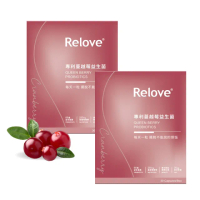 【Relove】益妍莓后-蔓越莓益生菌2盒組 共60粒(榮獲國際品質標章)