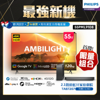 【Philips 飛利浦】55吋4K 120Hz QD Mini LED Google TV 智慧顯示器(55PML9108)