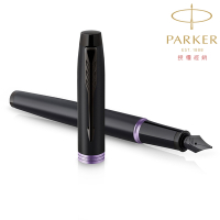 PARKER 派克 新IM系列 魅影黑紫環 F尖 鋼筆