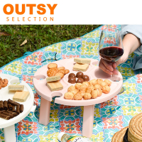 OUTSY便攜兩用輕巧摺疊野餐小桌分隔盤紅酒杯架(兩色可選)
