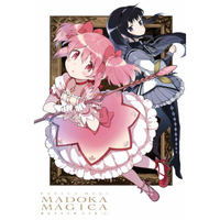 魔法少女小圓 完全版 （上）