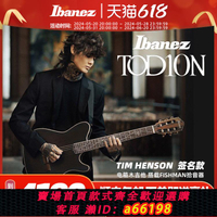 【台灣公司 可開發票】Ibanez依班娜愛賓斯Tim Henson簽名款電箱木吉他TOD10N-TKF