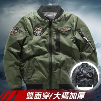 雙面穿 飛行外套 空軍飛行員夾克 飛機刺繡飛行外套男 大尺碼加棉飛行服  男士外套 ma1飛行夾克 工裝外套