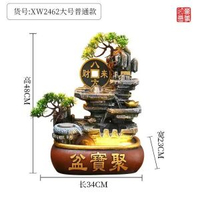 流水生財擺件風水輪流水迴圈招財客廳家居八方來財聚寶盆開業送禮