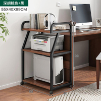 三層打印機置物架 落地放置櫃 廚房可移動多層收納架 辦公室桌邊架 電腦主機托架
