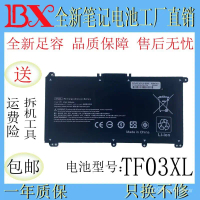ใช้งานร่วมกับ HP ได้ TF03XL TPN-C131/Q188/Q189/Q191 14-bf048TX แบตเตอรี่แล็ปท็อป คําแนะนําผลิตภัณฑ์ใ
