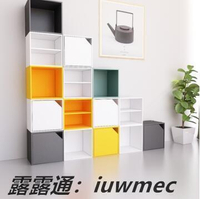 【全球優品匯】儲物格子櫃自由組合有門小櫃子儲物櫃落地書櫃帶門收納櫃簡約現代